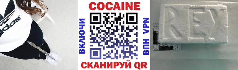 COCAIN Колумбийский Купить где Туринск