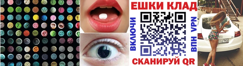 Экстази диски  Купить закладки  Туринск 