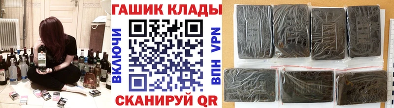 Купить где  Туринск  ГАШ хэш 
