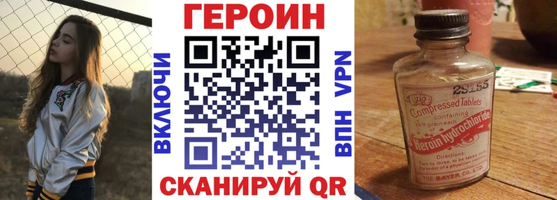 ГЕРОИН афганец  Купить где  Туринск 