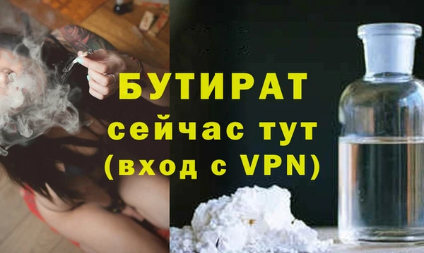 герыч Надым