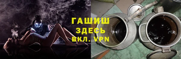 гашик Михайловка