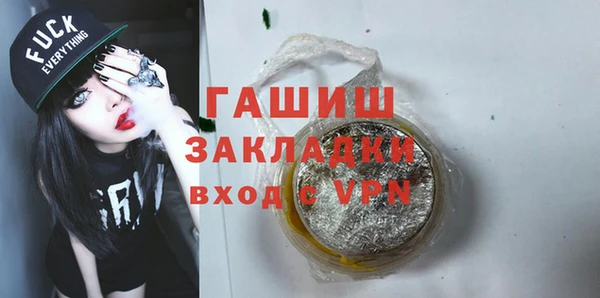 герыч Надым
