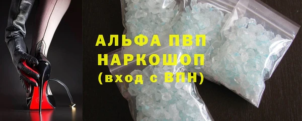 мяу мяу кристалл Навашино
