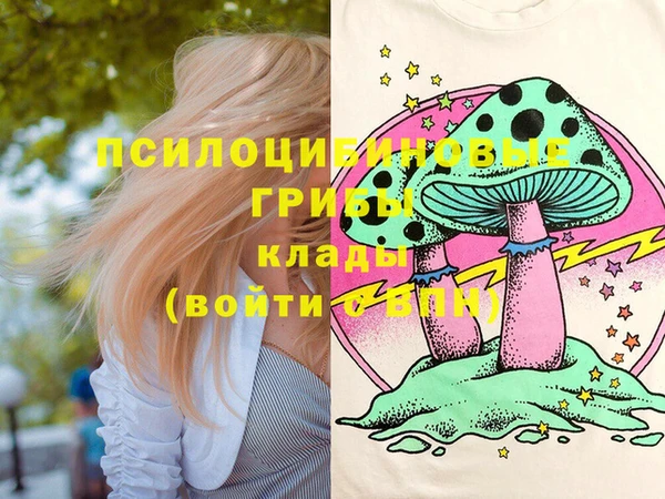 мяу мяу кристалл Навашино