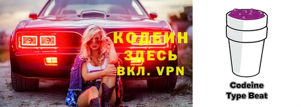 мяу мяу кристалл Навашино