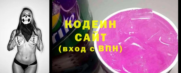 соль ск Михайлов