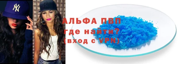 герыч Надым
