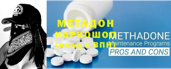соль ск Михайлов