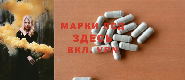 герыч Надым