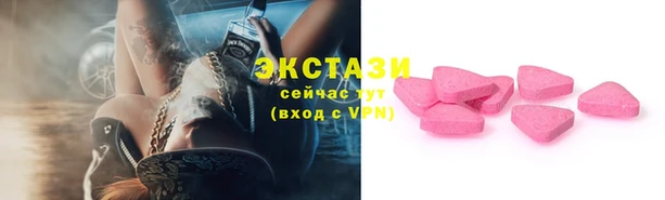 мяу мяу кристалл Навашино
