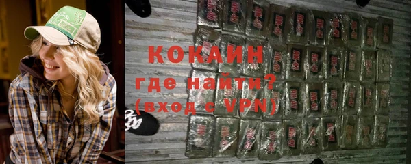 мяу мяу кристалл Навашино