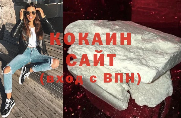 мяу мяу кристалл Навашино