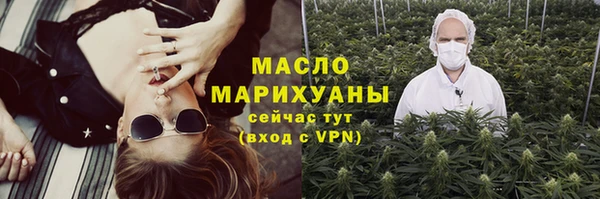 соль ск Михайлов