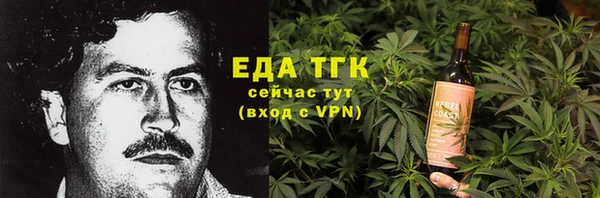 герыч Надым