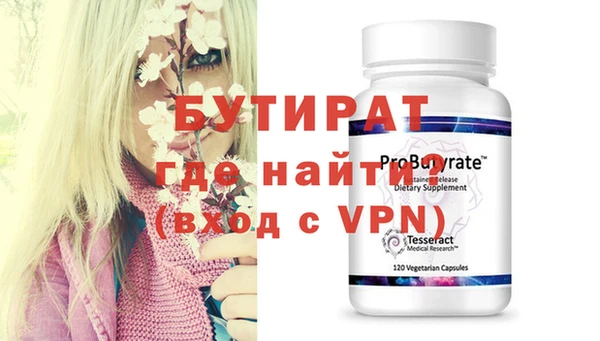герыч Надым