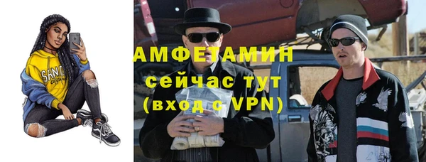 герыч Надым