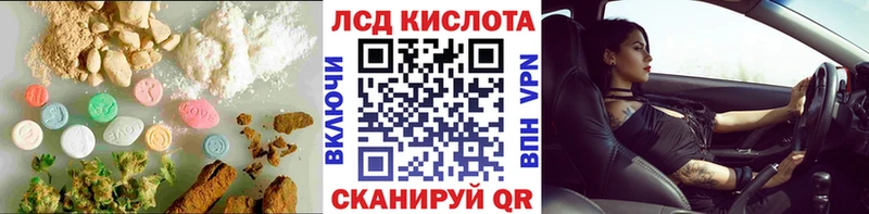 Лсд 25 экстази кислота  Купить закладки  Туринск 