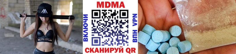 Купить где  Туринск  МДМА Molly 