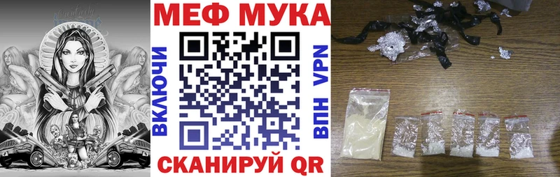 Меф 4 MMC  Туринск 