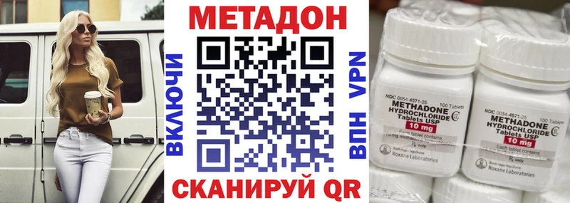 МЕТАДОН мёд Купить Туринск