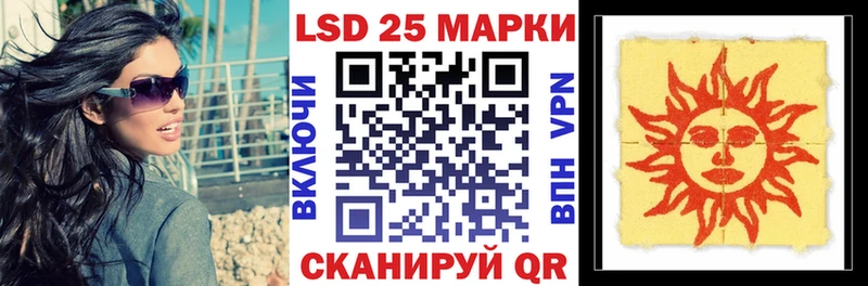 Марки NBOMe 1,5мг Купить закладки Туринск