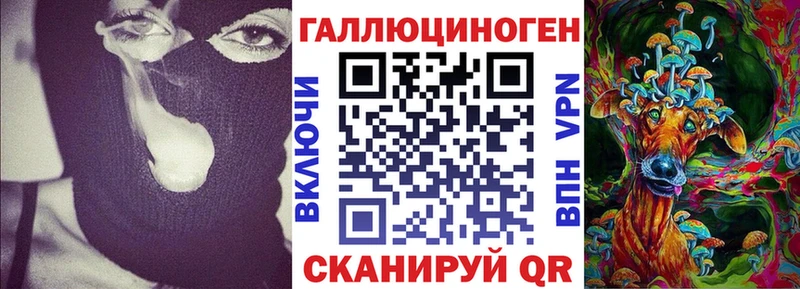 Псилоцибиновые грибы Magic Shrooms  Купить  Туринск 
